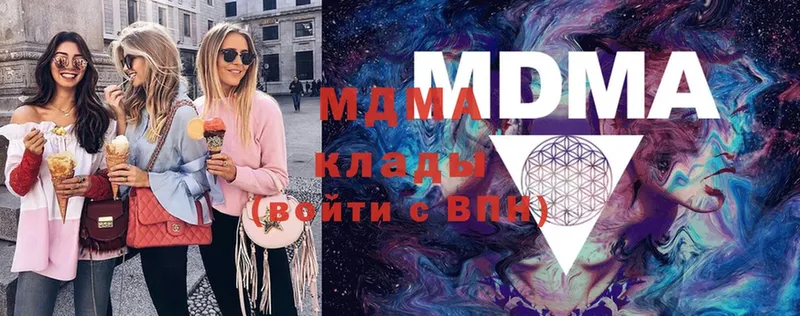 MDMA молли Бугульма